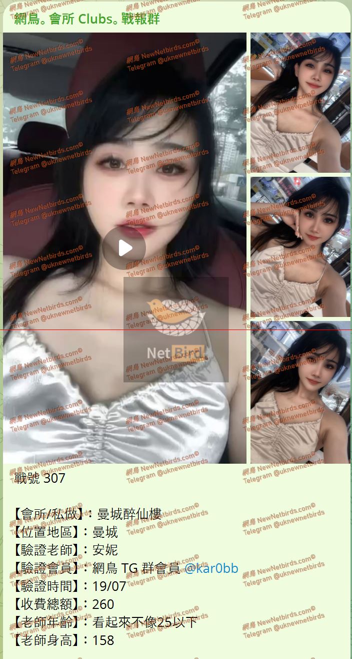 戰號 307 1.jpeg